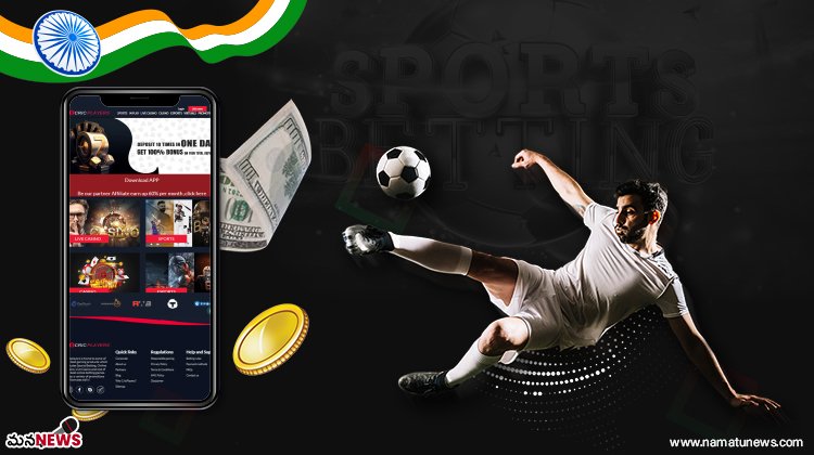 భారత్ లో ఆదరణ పొందుతున్న స్పోర్ట్స్ బెట్టింగ్ : Sports betting is popular in India
