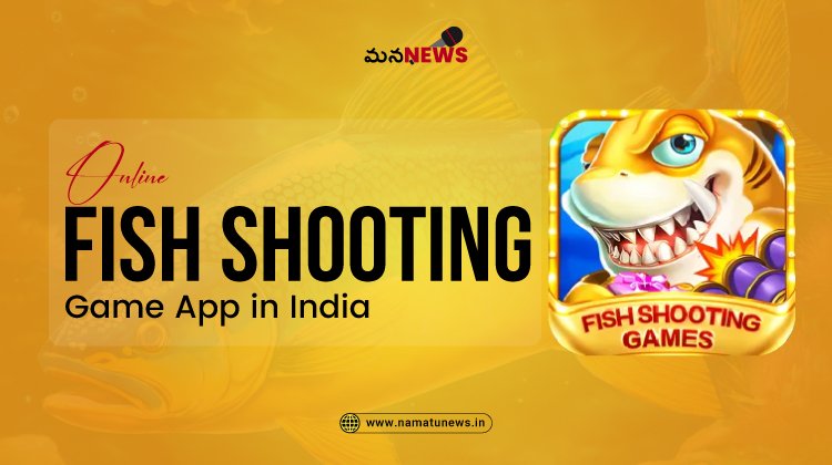 రియల్ మనీ కోసం భారత్ లో ఆన్‌లైన్ ఫిష్ షూటింగ్ గేమ్ యాప్ : Online Fish Shooting Game App in India for real money