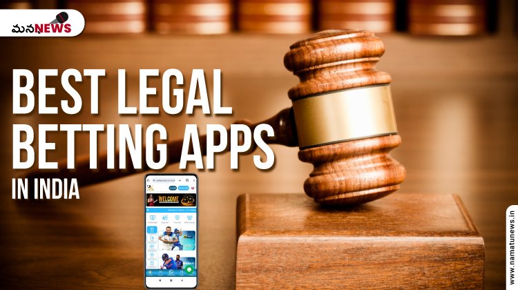 భారతదేశంలో ఉత్తమ లీగల్ బెట్టింగ్ యాప్‌లు : Best legal betting apps in India