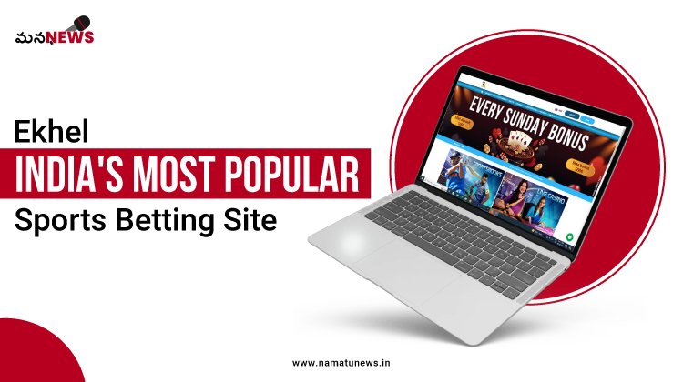 భారతదేశంలో అత్యంత ప్రజాదరణ పొందిన ఆన్‌లైన్ స్పోర్ట్స్ బెట్టింగ్ సైట్  : India's Most Popular Online Sports Betting Site