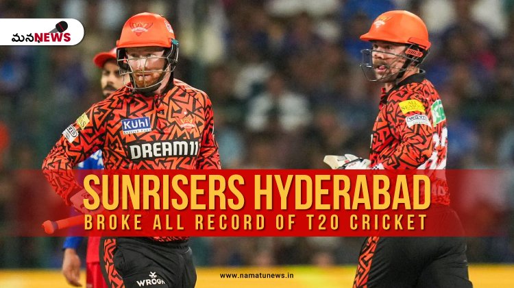 టీ20 క్రికెట్‌లో ఆల్ టైమ్ రికార్డు బద్దలు కొట్టిన సన్‌రైజర్స్ హైదరాబాద్ : Sunrisers Hyderabad Broke the all Time Record of T20 Cricket