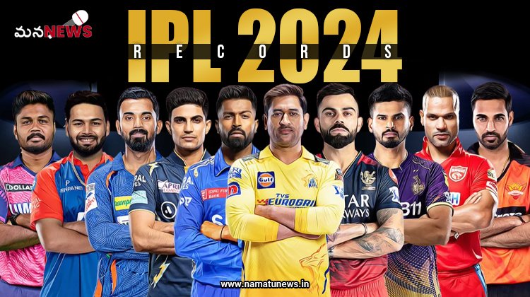 ఐపీఎల్ 2024 రికార్డ్స్ : IPL 2024 records