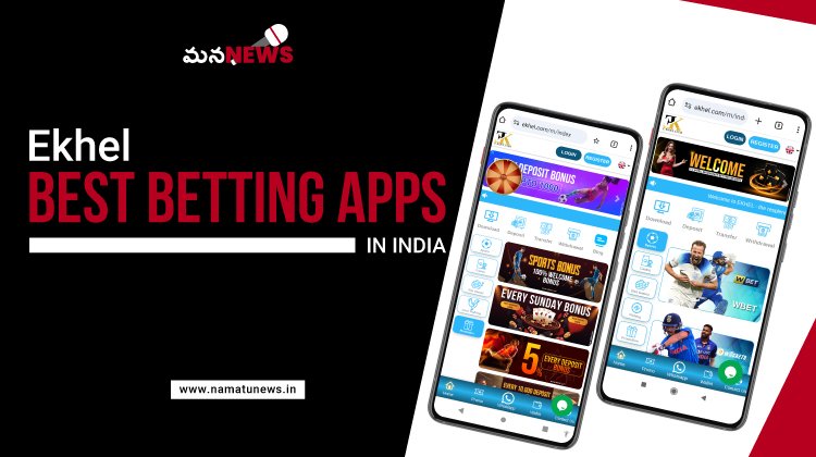 భారతదేశంలో 2024లో ఉత్తమ బెట్టింగ్ యాప్‌లను కనుగొనండి - ఆన్‌లైన్ బెట్టింగ్ : Find Best Betting Apps in India 2024 - Online-betting