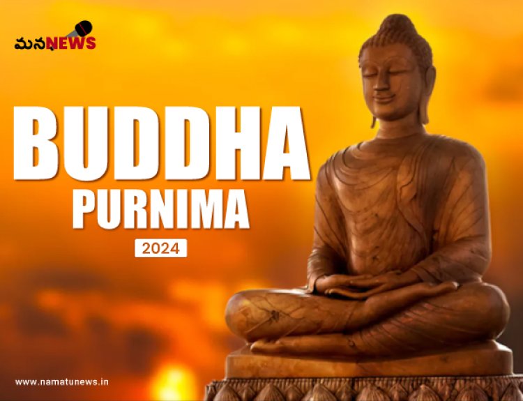 మే 23 బుద్ధ పూర్ణిమ : Buddha Purnima 23 May