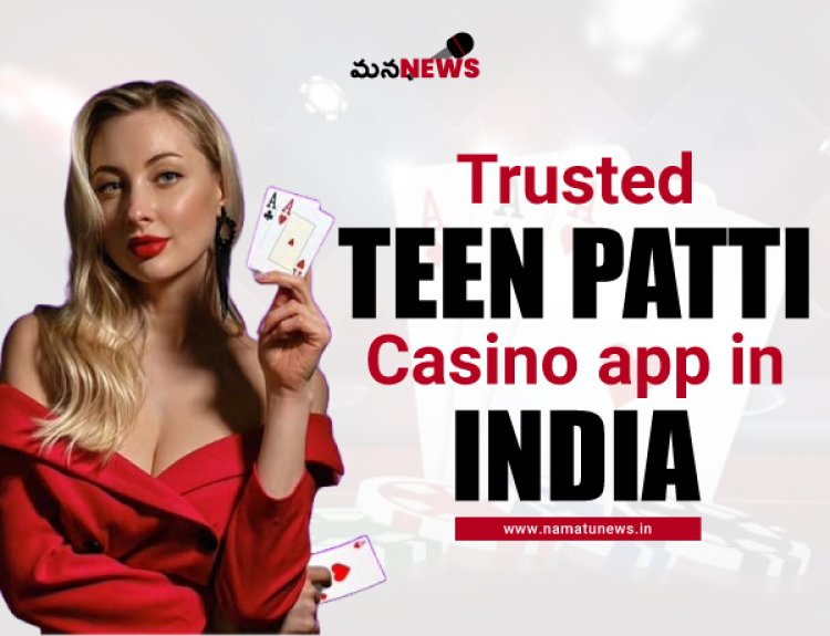 భారతదేశంలో అత్యంత విశ్వసనీయమైన తీన్ పత్తి క్యాసినో యాప్ ఏది? : Which is the very trusted Teen Patti Casino app in India?