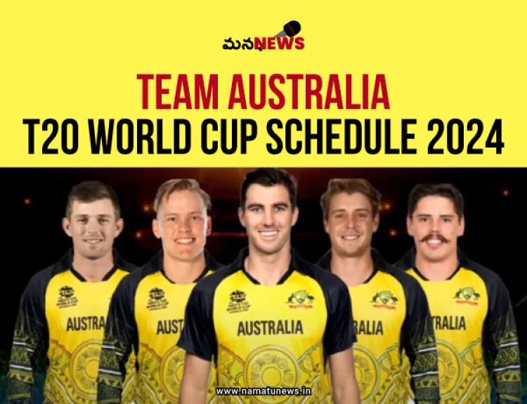 ఆస్ట్రేలియా T20 ప్రపంచ కప్ షెడ్యూల్ 2024: మ్యాచ్ సమయాలు, వేదిక, జట్టు మరియు లైవ్ స్ట్రీమింగ్ వివరాలు : Australia's T20 World Cup Schedule 2024 : Match Timings, Venues, Squad And Live Streaming Details
