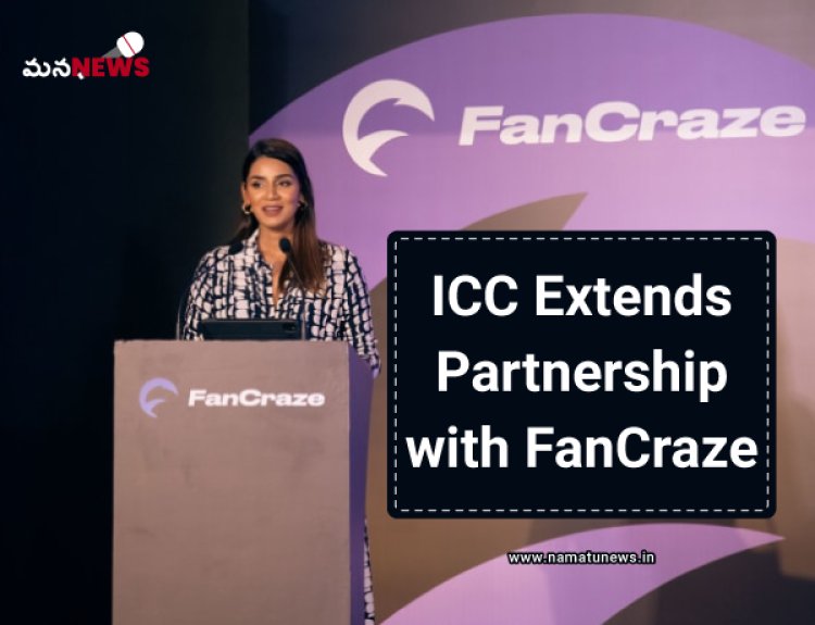 Web3 ఫాంటసీ గేమ్‌ను ప్రారంభించేందుకుFanCrazeతో ICC భాగస్వామ్యం  : ICC extends partnership with FanCraze to launch a Web3 fantasy game