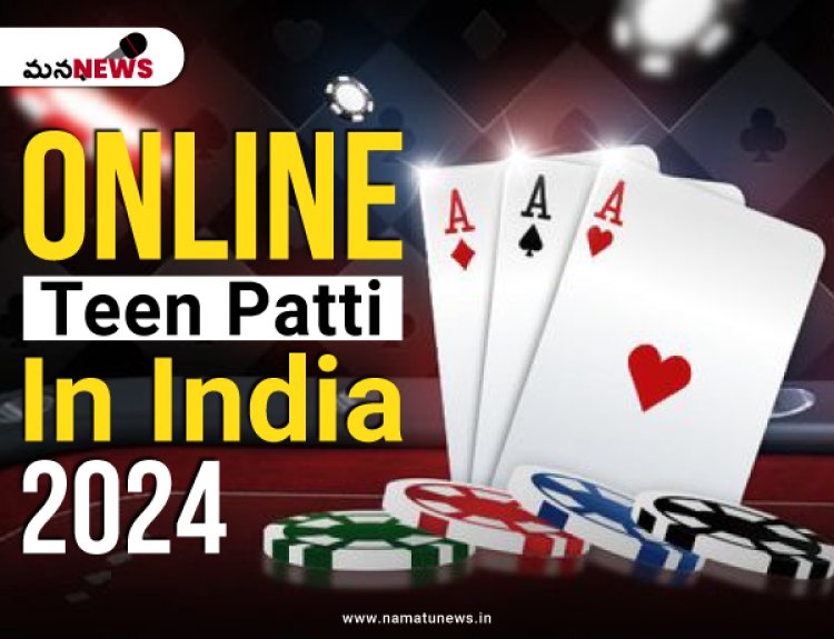 భారతదేశంలో ఆన్‌లైన్ తీన్ పత్తి 2024 | ఉత్తమ తీన్ పత్తి క్యాసినో  : Online Teen Patti in India 2024 | Best 3 Patti Casinos