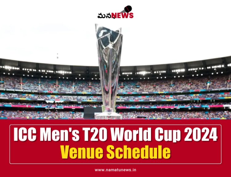 ICC పురుషుల T20 ప్రపంచ కప్ 2024 ఫార్మాట్ మరియు వేదికల షెడ్యూల్ : ICC Men's T20 World Cup 2024 Format and Venue Schedule