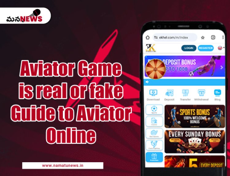 Aviator Game is real or fake? | Guide to Aviator Online: ఏవియేటర్ గేమ్ నిజమైనదా లేదా నకిలీదా? | ఏవియేటర్ ఆన్‌లైన్‌కి గైడ్