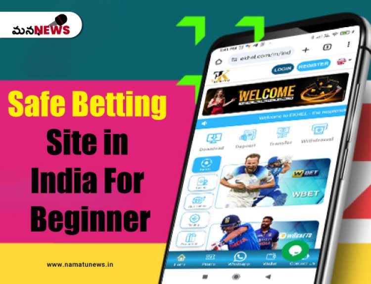 Which is the safe online betting site in India for a beginner?  ఒక అనుభవశూన్యుడు కోసం భారతదేశంలో సురక్షితమైన ఆన్‌లైన్ బెట్టింగ్ సైట్
