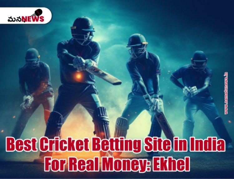 How to play online cricket betting in India for real money: నిజమైన డబ్బు కోసం భారతదేశంలో ఆన్‌లైన్ క్రికెట్ బెట్టింగ్‌ను ఎలా ఆడాలి