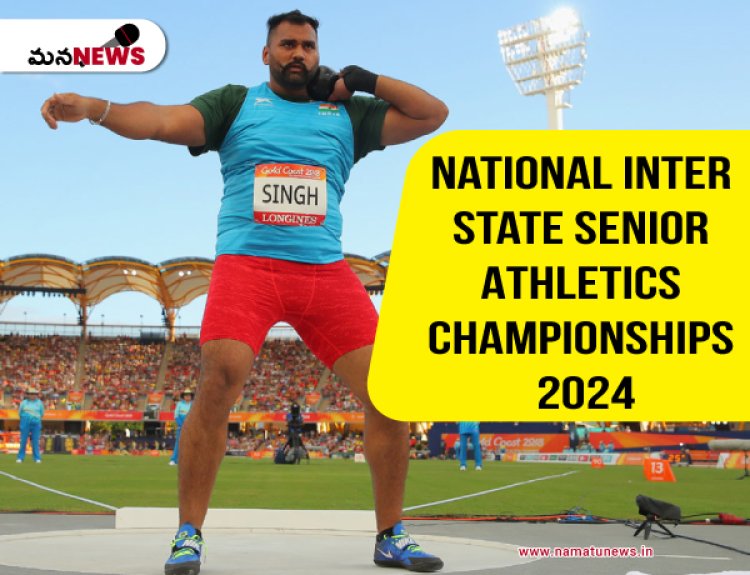 National Inter State Senior Athletics Championships 2024