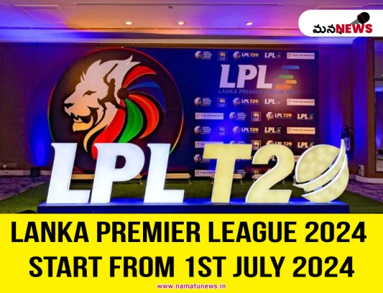 Lanka Premier League 2024 Start from 1st July 2024