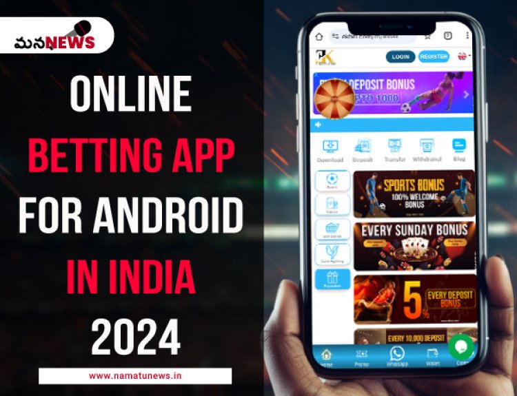 Online betting App for Android in India 2024:  భారతదేశంలో Android కోసం ఆన్‌లైన్ బెట్టింగ్ యాప్ 2024