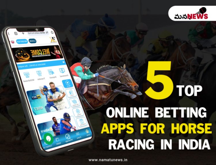 Top 5 Online Betting Apps For Horse Racing In India: భారతదేశంలో హార్స్ రేసింగ్ కోసం టాప్ 5 ఆన్‌లైన్ బెట్టింగ్ యాప్‌లు