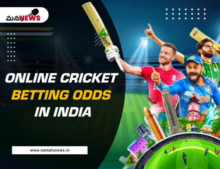 Online Cricket Betting Odds in India - Bet on Cricket Match: భారతదేశంలో ఆన్‌లైన్ క్రికెట్ బెట్టింగ్ అసమానతలు