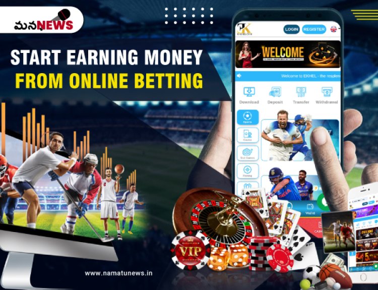 How to start earning money online through betting In India: బెట్టింగ్ ద్వారా ఆన్‌లైన్‌లో డబ్బు సంపాదించడం ప్రారంభించండి