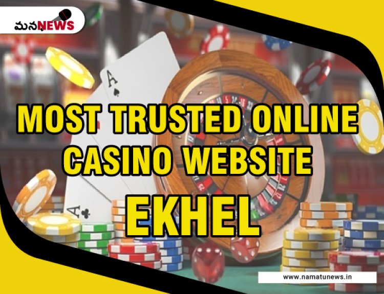 Most trusted online casino website in India:  భారతదేశంలో అత్యంత విశ్వసనీయమైన ఆన్‌లైన్ క్యాసినో వెబ్‌సైట్