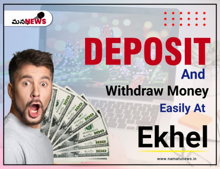 How to Deposit and Withdraw Money Easily at Ekhel: ఎఖేల్‌లో సులభంగా డబ్బు డిపాజిట్ చేయండి మరియు ఉపసంహరించుకోండి