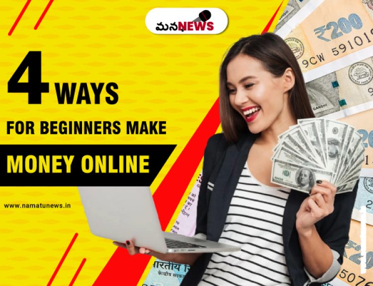 4 Ways Beginners can Make Money through online Gambling: 4 మార్గాలు ప్రారంభకులు ఆన్‌లైన్ జూదం ద్వారా డబ్బు సంపాదించవచ్చు