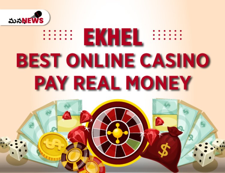 What is the best online casino that pays real money?: నిజమైన డబ్బు చెల్లించే ఉత్తమ ఆన్‌లైన్ కాసినో ఏది?