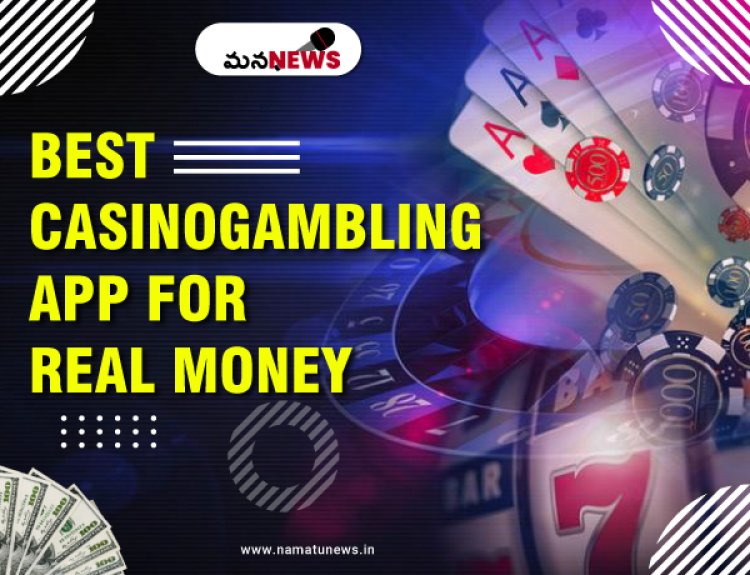 Best Casino Gambling App for Real Money:  రియల్ మనీ కోసం ఉత్తమ క్యాసినో గ్యాంబ్లింగ్ యాప్