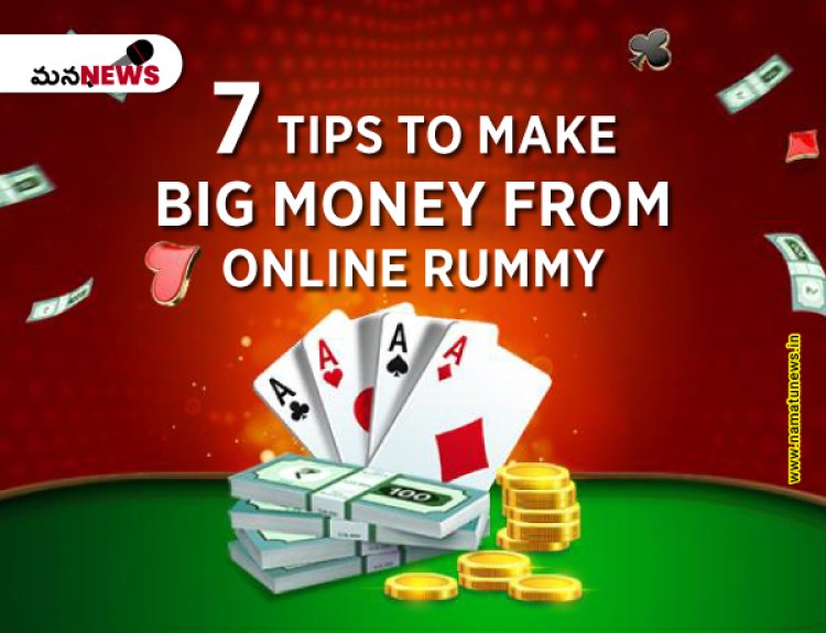 Top 7 Tips to Make Big Money in Online Rummy:  ఆన్‌లైన్ రమ్మీలో పెద్ద మొత్తంలో డబ్బు సంపాదించడానికి టాప్ 7 చిట్కాలు