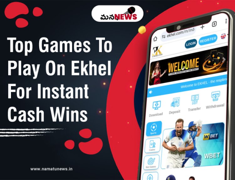 Top Games to Play on Ekhel for Instant Cash Win: తక్షణ నగదు విజయం కోసం ఎఖేల్‌లో ఆడాల్సిన అగ్ర గేమ్‌లు