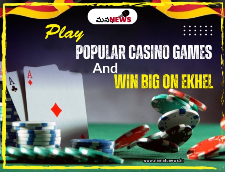 Play Most Popular Casino Games & Win Big on Ekhel:  అత్యంత ప్రజాదరణ పొందిన క్యాసినో ఆటలను ఆడండి