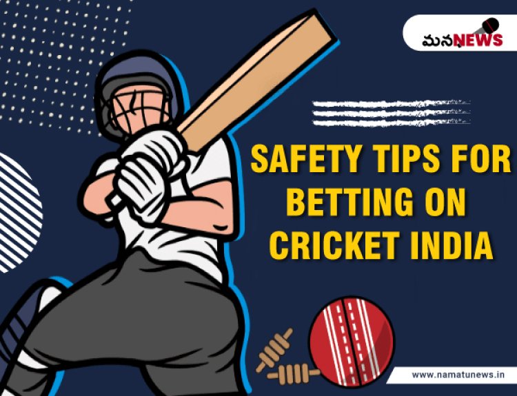 Safety Tips for Betting on Cricket Online in India:  భారతదేశంలో క్రికెట్ ఆన్‌లైన్‌లో బెట్టింగ్ కోసం భద్రతా చిట్కాలు