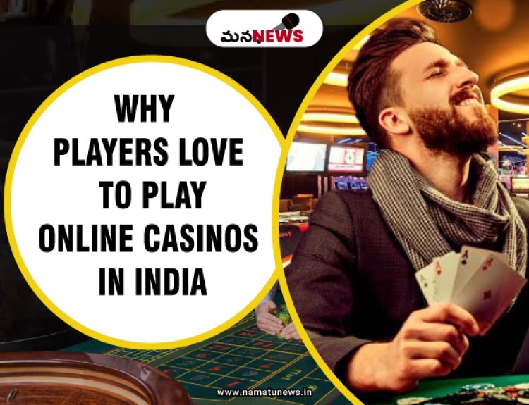 Why Players Love to Play Online Casinos in India: ప్లేయర్స్ భారతదేశంలో ఆన్‌లైన్ క్యాసినోలు ఆడటానికి ఇష్టపడతారు