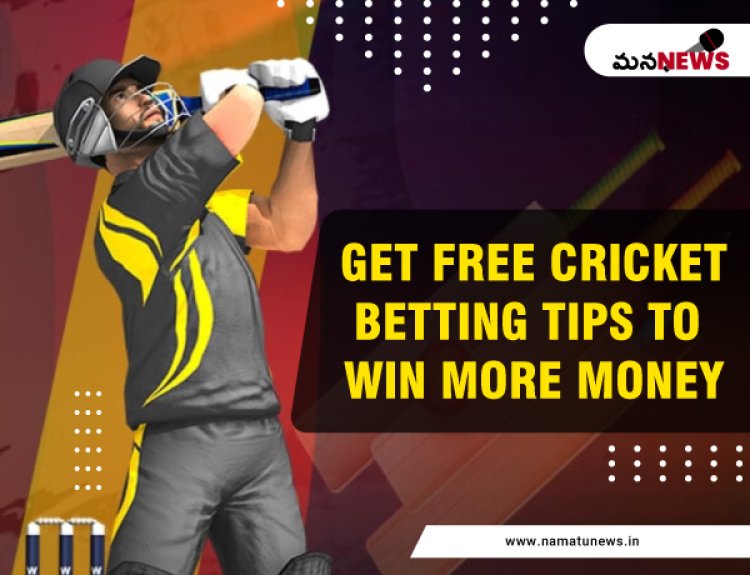 Get Free Cricket Betting Tips to Win More Money Online:  ఆన్‌లైన్‌లో ఎక్కువ డబ్బు గెలుచుకోవడానికి క్రికెట్ బెట్టింగ్ చిట్కాలు