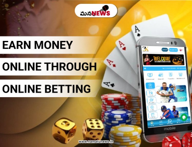 How to Earn Money through Online Betting in India?:  భారతదేశంలో ఆన్‌లైన్ బెట్టింగ్ ద్వారా డబ్బు సంపాదించండి