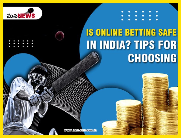 Is Online Betting Safe in India? Tips for Choosing a Secure Betting Site: సురక్షితమైన బెట్టింగ్ సైట్‌ను ఎంచుకోవడానికి చిట్కాలు