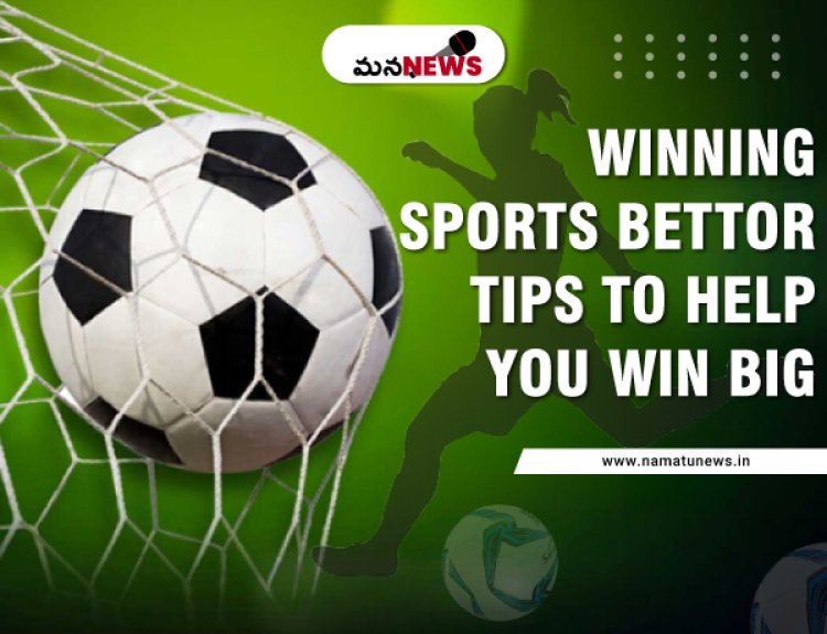 Secrets to Becoming a Winning Sports Bettor Tips to Help You Win Big : మీరు పెద్దగా గెలుపొందడంలో సహాయపడటానికి విన్నింగ్ స్పోర్ట్స్ బెట్టర్ చిట్కాలు