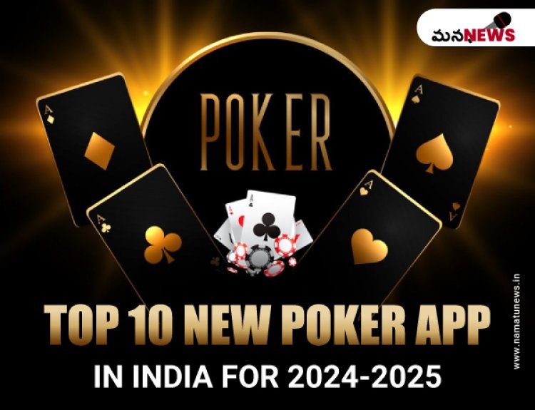 Top 10 New Poker App in India for 2024-2025: భారతదేశంలో టాప్ 10 కొత్త పోకర్ యాప్