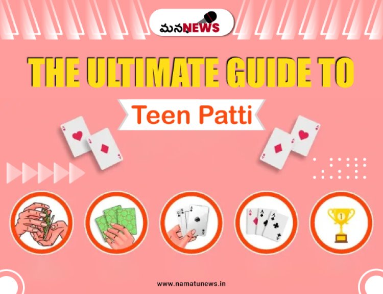 Mastering Teen Patti: The Ultimate Sequence Guide: మాస్టరింగ్ టీన్ పట్టి: ది అల్టిమేట్ సీక్వెన్స్ గైడ్