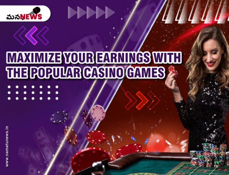 Maximize Your Earnings with Popular Casino Games in 2024: జనాదరణ పొందిన క్యాసినో ఆటలతో మీ ఆదాయాలను పెంచుకోండి