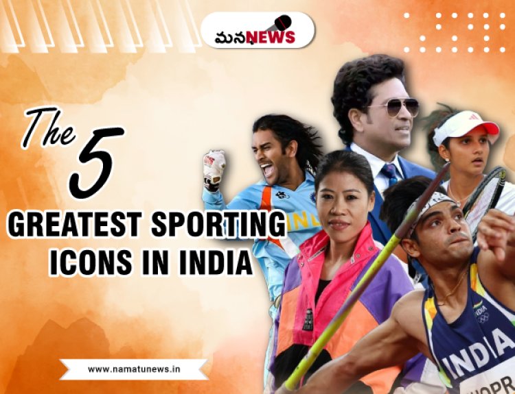 Top 5 Greatest Sporting Icons: Who Is the Best Player of India : భారతదేశంలోని టాప్ 5 గొప్ప క్రీడా చిహ్నాలు