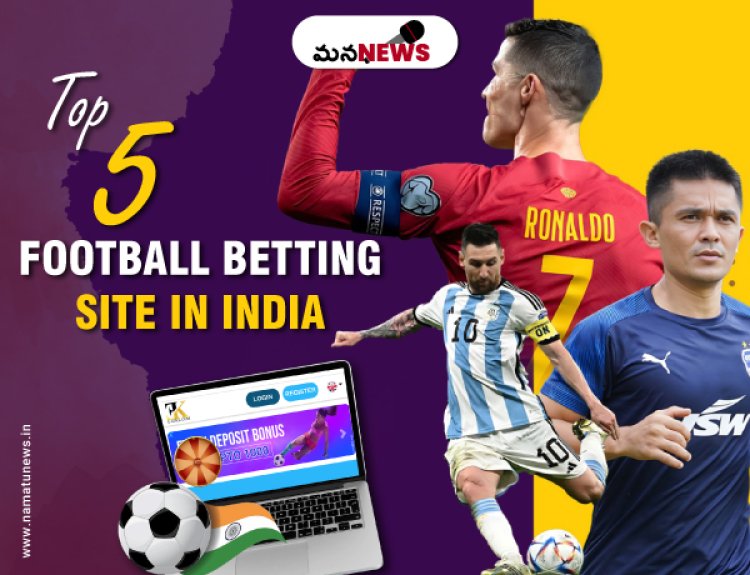 Top 5 Online Betting Sites for Football Betting: ఫుట్‌బాల్ బెట్టింగ్ కోసం టాప్ 5 ఆన్‌లైన్ బెట్టింగ్ సైట్‌లు