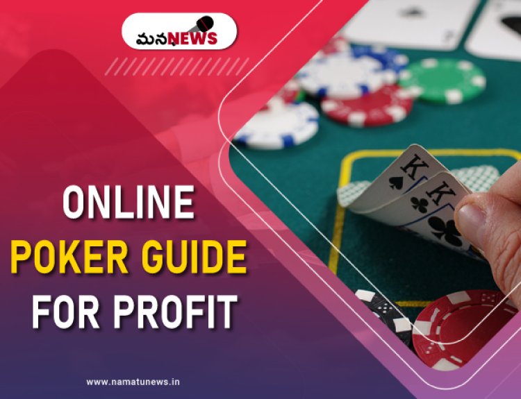 How to Play Poker: Online Poker Guide for Profit : లాభం కోసం ఆన్‌లైన్ పోకర్ గైడ్