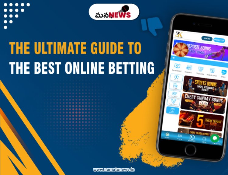 The Ultimate Guide to the Best Online Betting Sites: ఉత్తమ ఆన్‌లైన్ బెట్టింగ్ సైట్‌లకు అల్టిమేట్ గైడ్