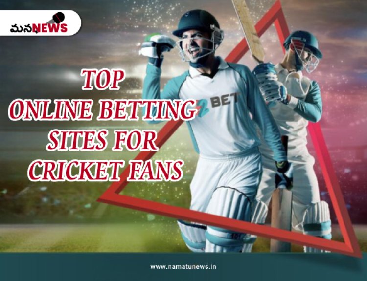 Top Online Betting Sites for Cricket Fans : క్రికెట్ అభిమానుల కోసం అగ్ర ఆన్‌లైన్ బెట్టింగ్ సైట్‌లు