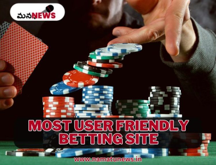 Online Betting Sites with the Most User-Friendly Design: అత్యంత యూజర్ ఫ్రెండ్లీ డిజైన్‌తో ఆన్‌లైన్ బెట్టింగ్ సైట్‌లు