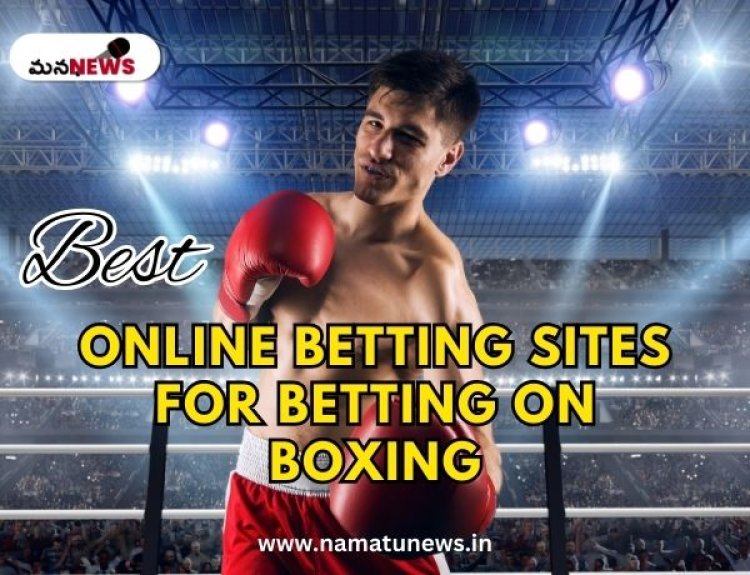 Best Online Betting Sites for Betting on Boxing: బాక్సింగ్‌పై బెట్టింగ్ కోసం ఉత్తమ ఆన్‌లైన్ బెట్టింగ్ సైట్‌లు