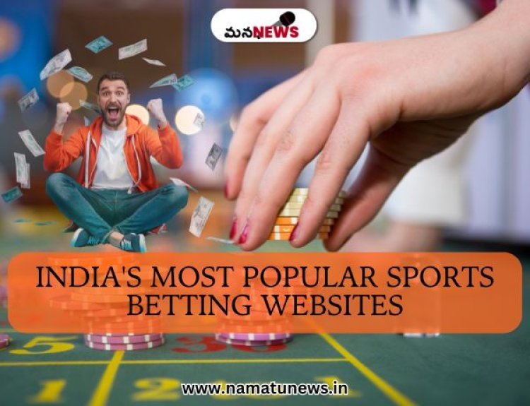 India's Most Popular Sports Betting Websites: భారతదేశంలో అత్యంత ప్రజాదరణ పొందిన క్రీడల బెట్టింగ్ వెబ్‌సైట్‌లు