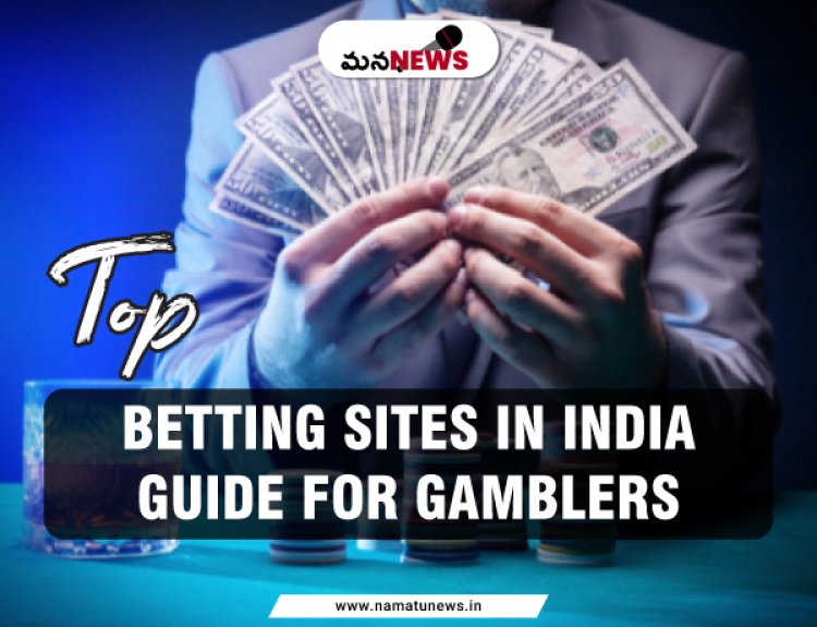 Top Betting Sites in India: A Must-Read Guide for Gamblers : భారతదేశంలోని అగ్ర బెట్టింగ్ సైట్‌లు: జూదగాళ్ల కోసం తప్పక చదవవలసిన గైడ్