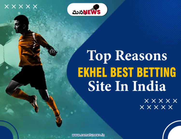 The Top Reasons Ekhel is the Best Betting Site in India: ప్రధాన కారణాలు ఎఖేల్ భారతదేశంలో ఉత్తమ బెట్టింగ్ సైట్