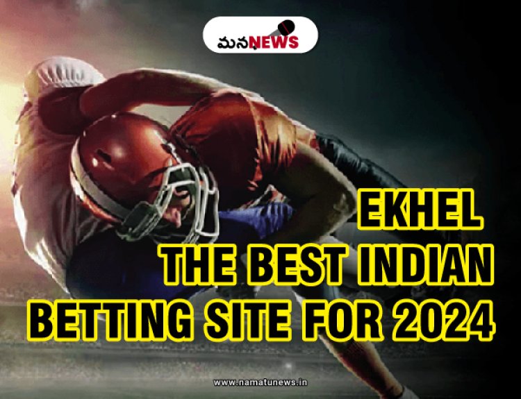 EKhel: The Best Indian Betting Site for 2024 : EKhel: 2024 కోసం ఉత్తమ భారతీయ బెట్టింగ్ సైట్